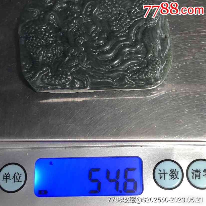 3723毫米和3520毫米的玉牌差多少：尺寸对比与分析