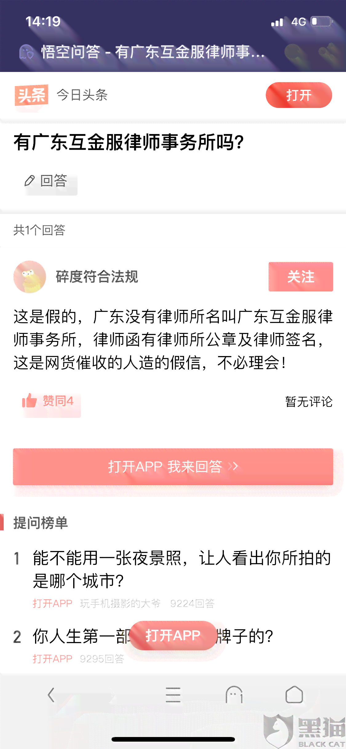 浦发逾期三天，还了更低还款，剩余未还款如何处理？