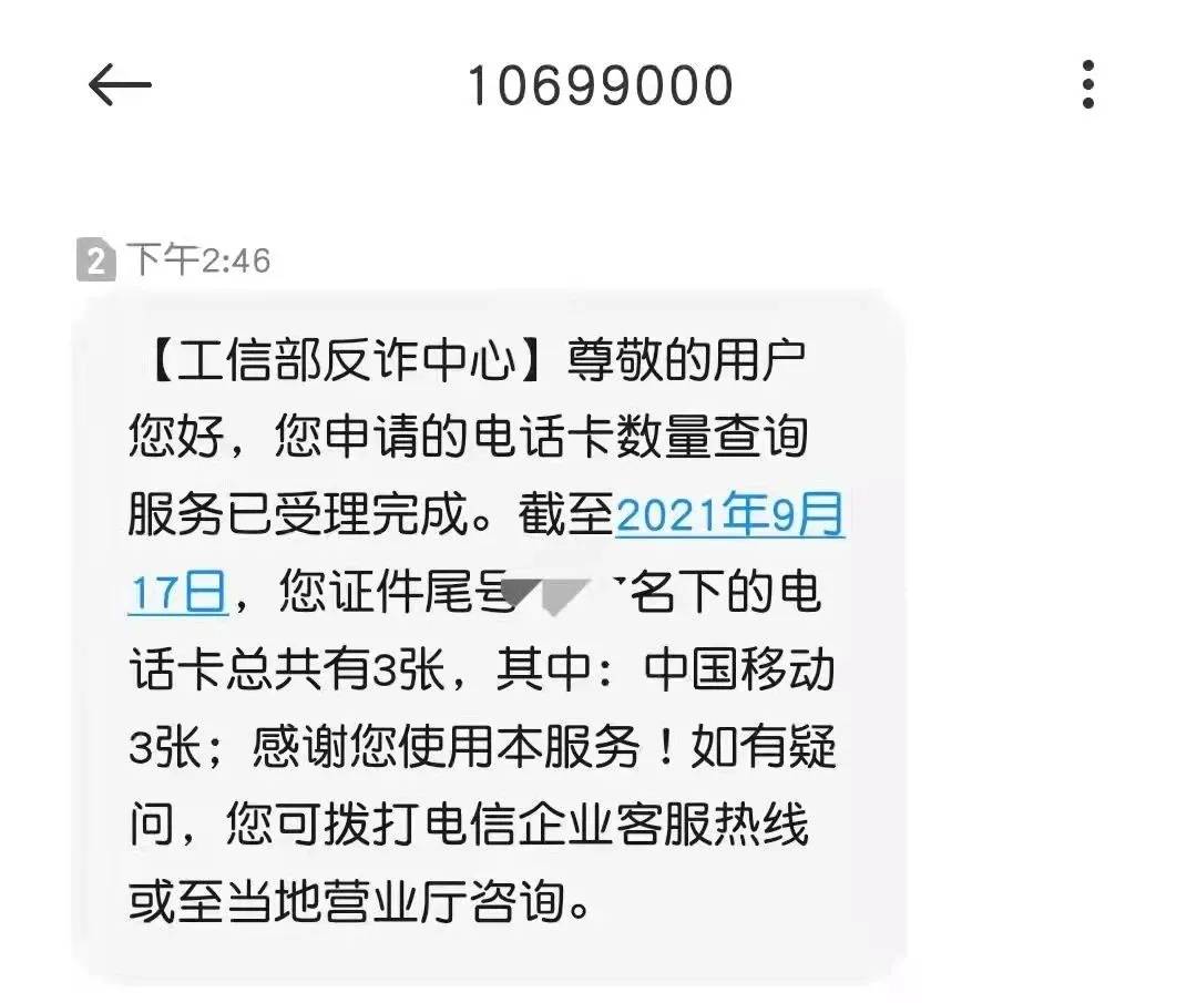 前夫信用卡逾期，我收到电话，却不知情？如何处理这种情况？