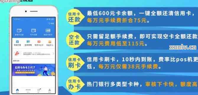 全方位评测：哪些第三方信用卡还款平台保障安全且免费