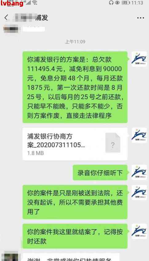 信用卡1万还了3000算不算逾期利息？如何计算逾期利息？