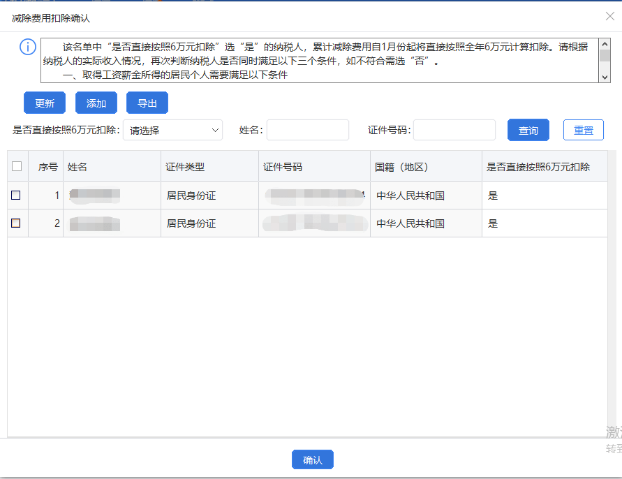 自动还款失败：解决方案及手动操作指南