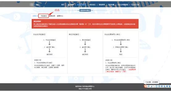 自动还款失败：解决方案及手动操作指南