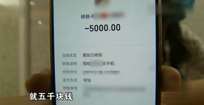 前男友欠款，我是否需要承担责任？如何处理这种情况？