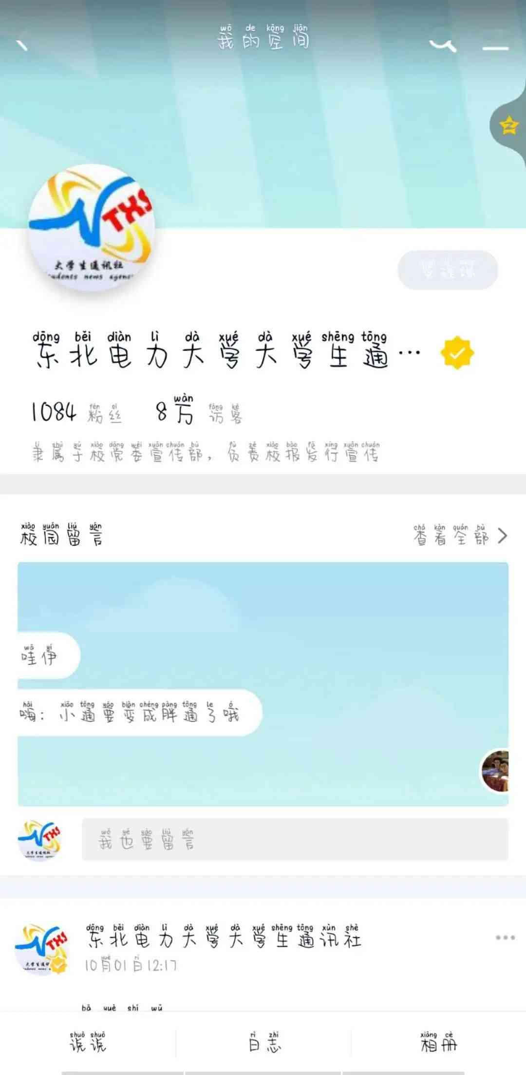 好的，我可以帮你写一个新标题。请问这个标题的关键词是什么？??-标题关键词有哪些