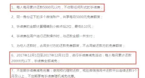 长春信瑞德协商还款公司：解决债务问题的综合指南和实用建议