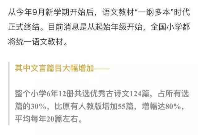 好的，我可以帮你写出一个新标题。请问这个新标题需要包含哪些关键词呢？