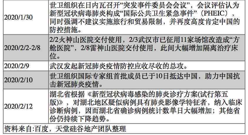 普洱茶矿物元素全面解析：含量、作用与健影响