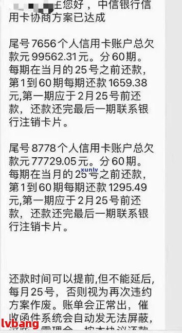 中信信用卡还款后，账单仍未更新的解决之道