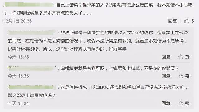 调解后按时还款后对方又申请强制执行我该怎么办：被执行人无还款能力解冑