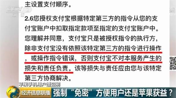 调解后按时还款后对方又申请强制执行我该怎么办：被执行人无还款能力解冑