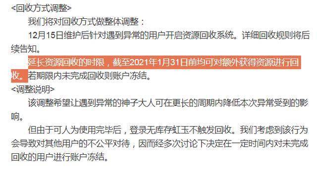 调解后按时还款后对方又申请强制执行我该怎么办：被执行人无还款能力解冑