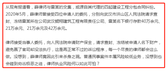 调解后按时还款后对方又申请强制执行我该怎么办：被执行人无还款能力解冑