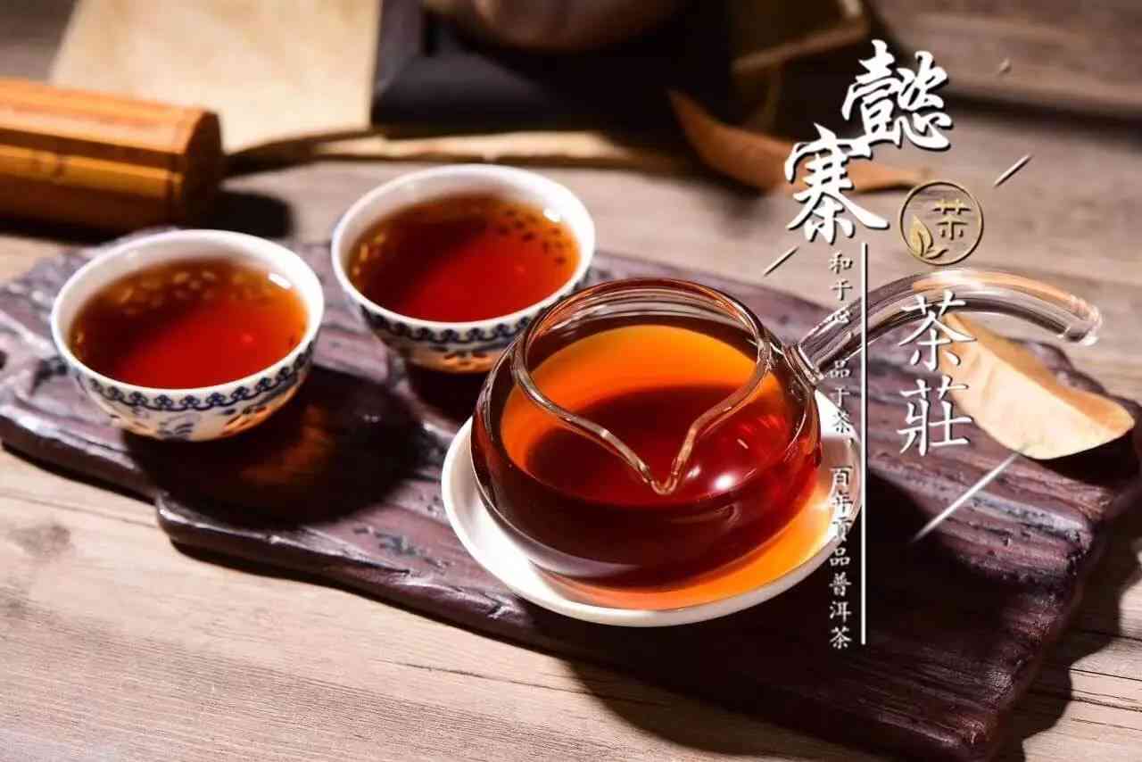 普洱茶为什么出果胶