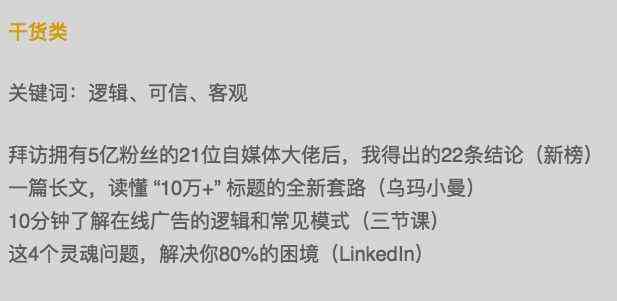 好的，我可以帮你写一个新标题，不过你想要加入哪些关键词呢？??