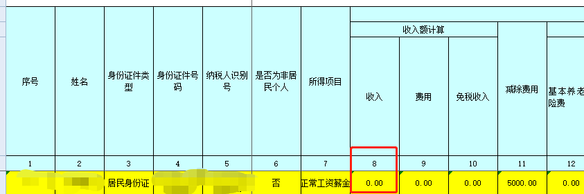 零申报逾期未申报税务解决方案：如何应对、影响与补救措全解析