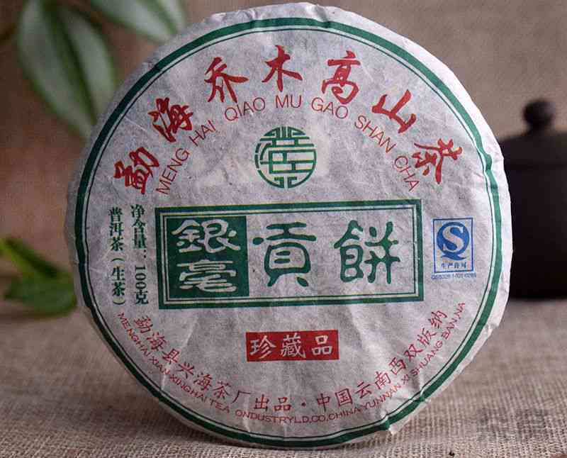 品1816普洱茶价格表，等级，茶王烟价格。