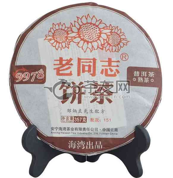 品1816普洱茶价格表，等级，茶王烟价格。