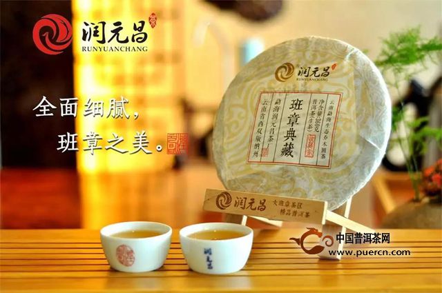 探究冰岛普洱茶：品种特点、制作工艺与品饮技巧，带你全面了解冰岛茶的魅力