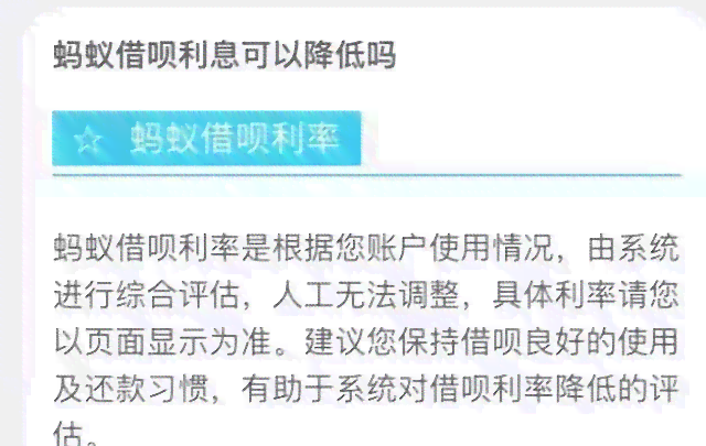 借呗逾期二十多天后再还款是否再次借款的可行性和影响