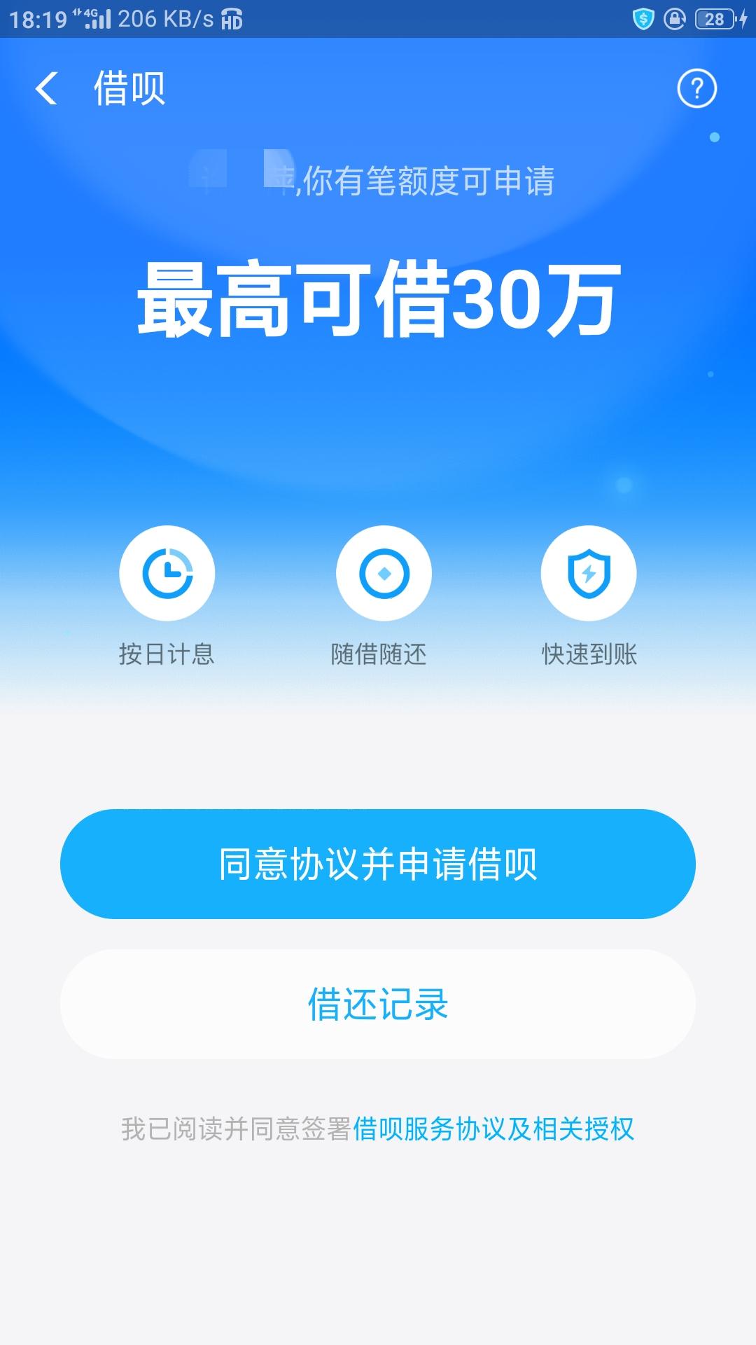 逾期的借呗是否会寄信到家庭？安全系数如何？