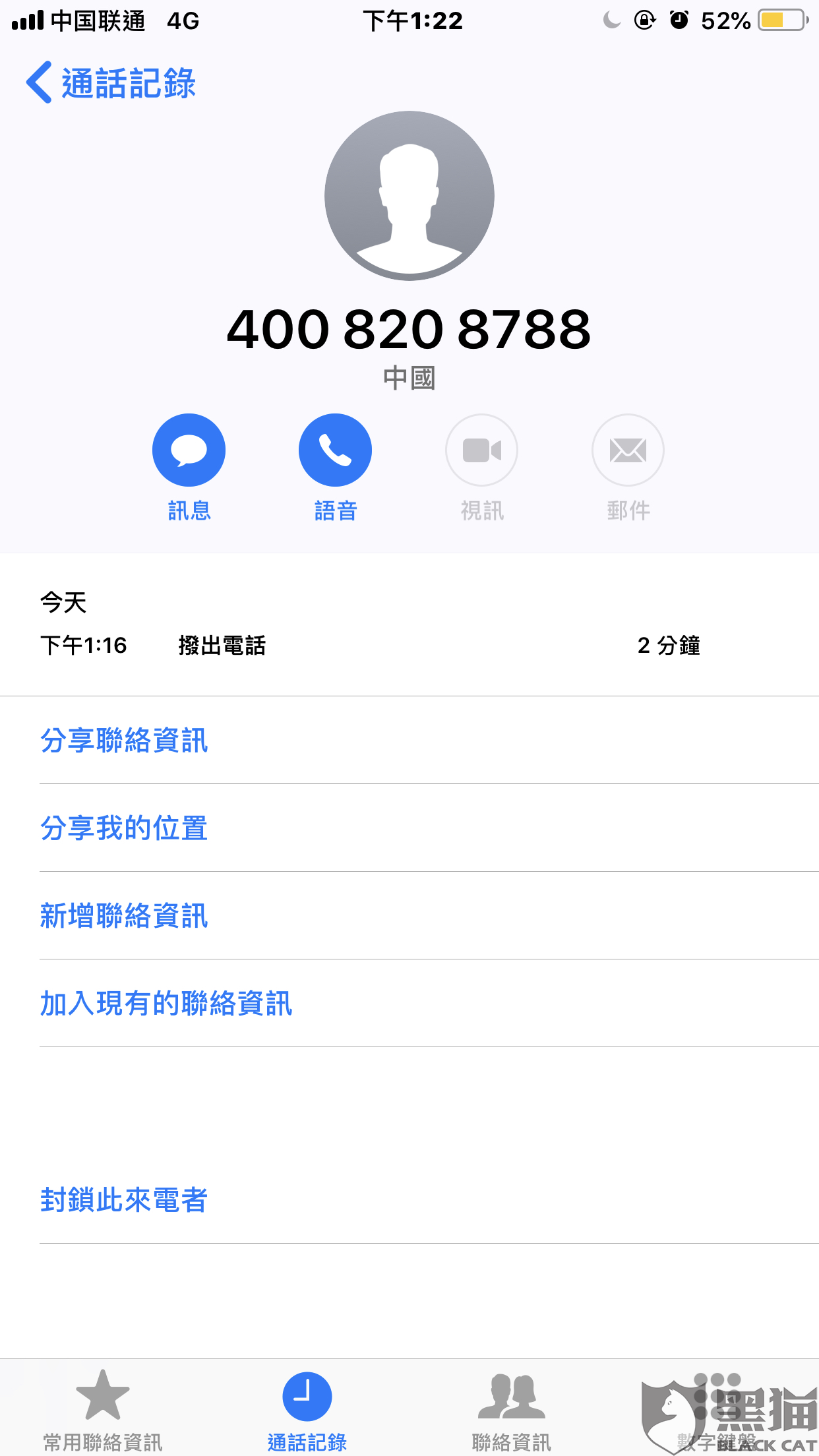 浦发两张信用卡一个额度还款吗？真的吗？