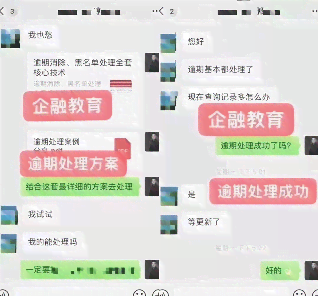 浦发银行信用卡：一个额度，两个卡，还款操作指南与安全性分析