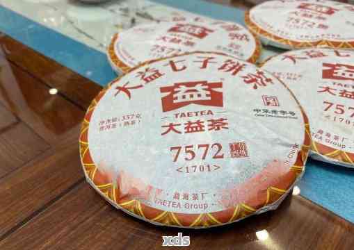 普洱茶大益茶7542价格查询：这款大益普洱茶的最新价格是多少？