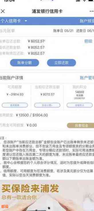 浦发两个信用卡一个额度还款还一个就行吗