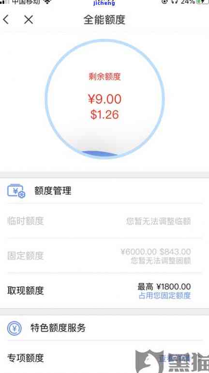 浦发两个信用卡一个额度还款还一个就行吗