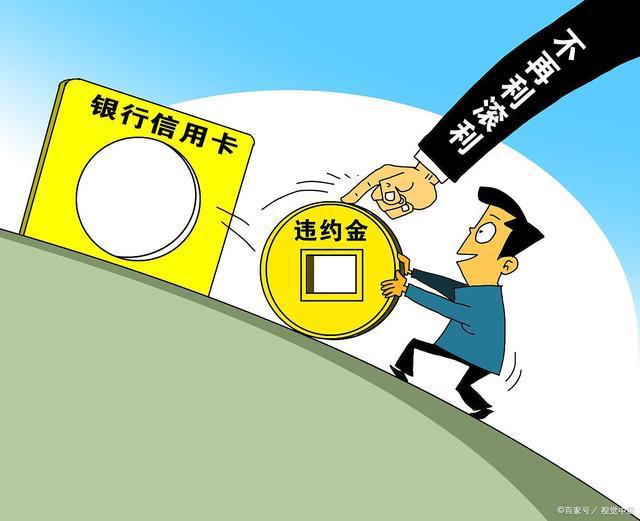 民生逾期打联系人：效果、时长、通知及电话全解析