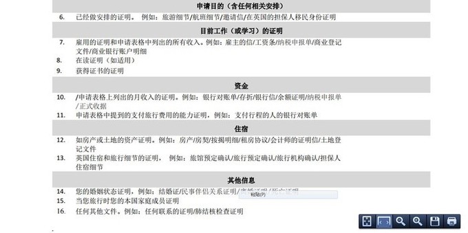 上海各银行信用卡一览表：办理流程、优活动、利率等全方位解析