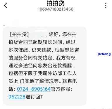 新逾期1天的还款是否会得到代偿？解答与分析