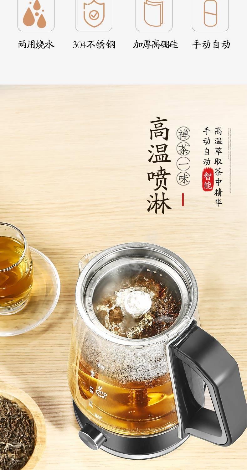 普洱茶用什么煮茶器