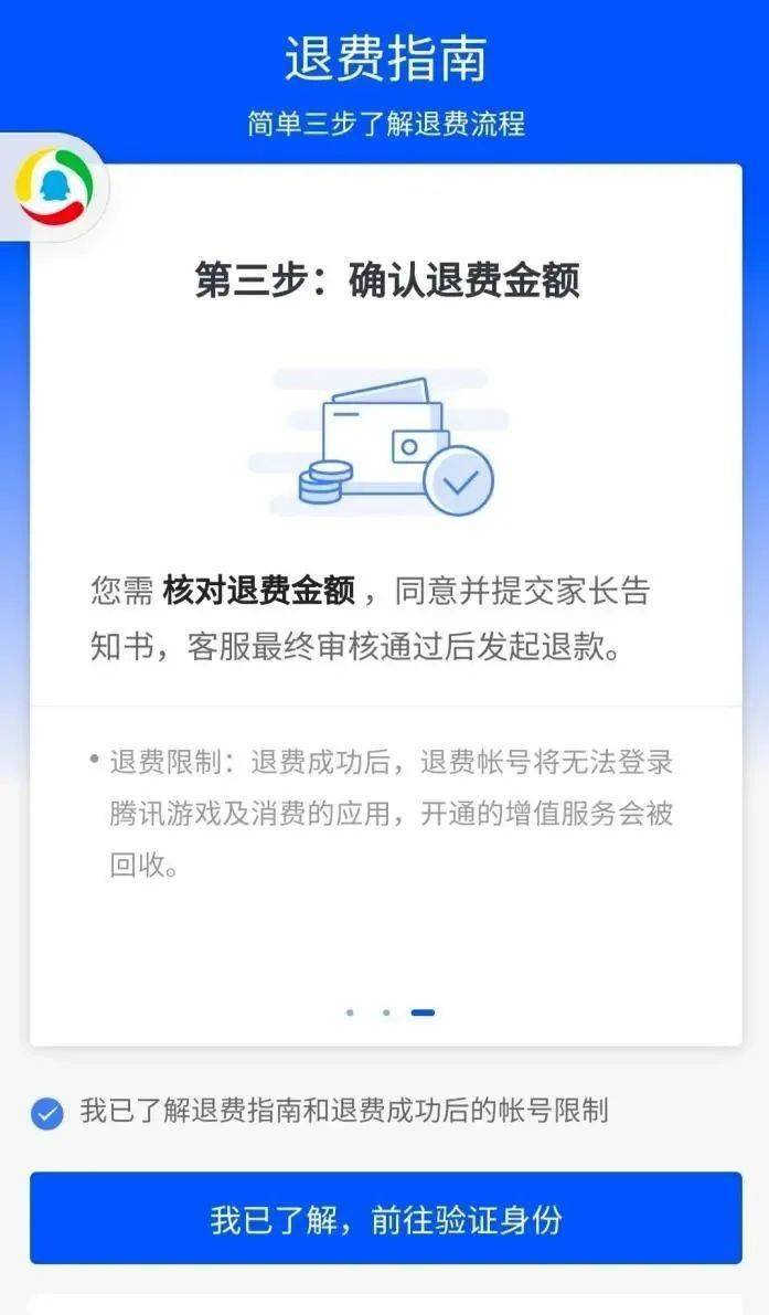 商场和田玉骗局能退吗？商场买的和田玉退款流程及真伪鉴别