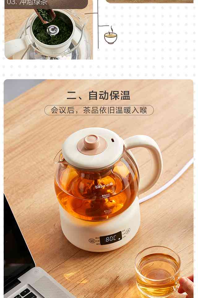 普洱茶用什么煮茶器