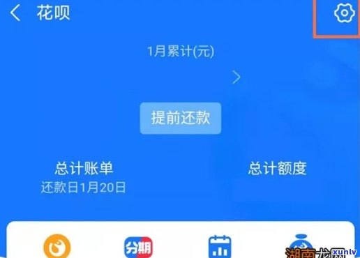 还呗怎么还款方式