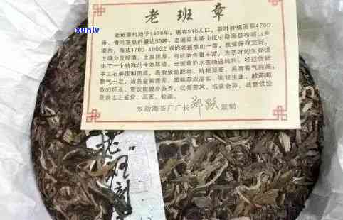 普洱茶推荐老李茶叶品种汇总：请提供相关信息。