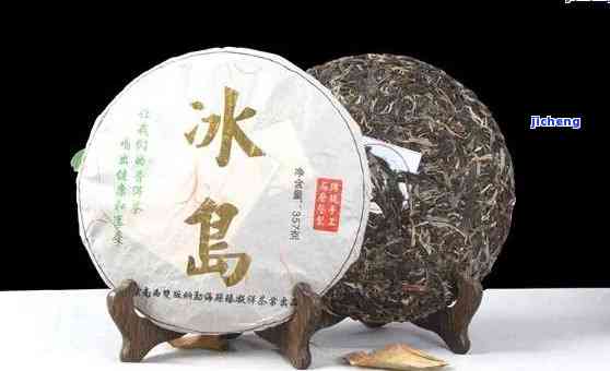 冰岛普洱茶好么？口感，值得买吗？冰岛普洱茶的含义与茶叶详细介绍