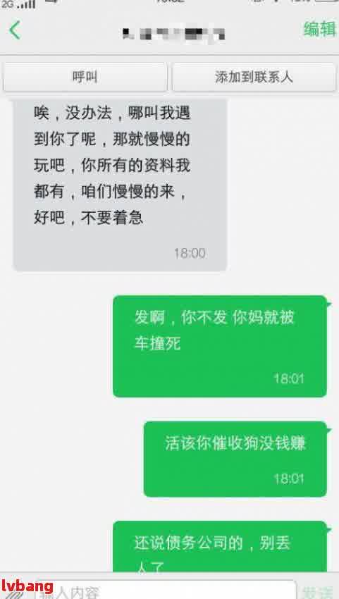 网贷逾期半夜会打电话吗-网贷逾期半夜会打电话吗是真的吗