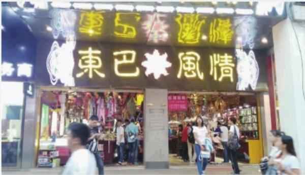 沈阳精选玉石商店，了解更佳购物地点和选购指南