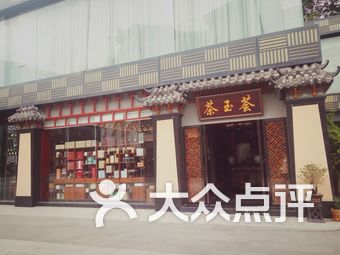 沈阳精选玉石商店，了解更佳购物地点和选购指南