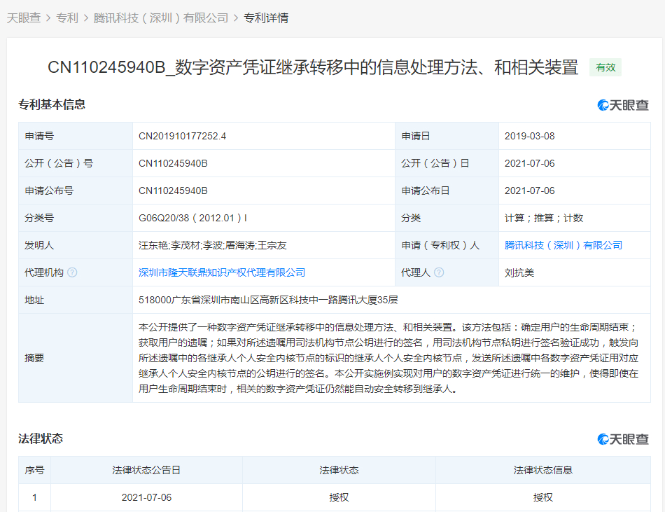 今日校园审批通过逾期处理方案及相关通知