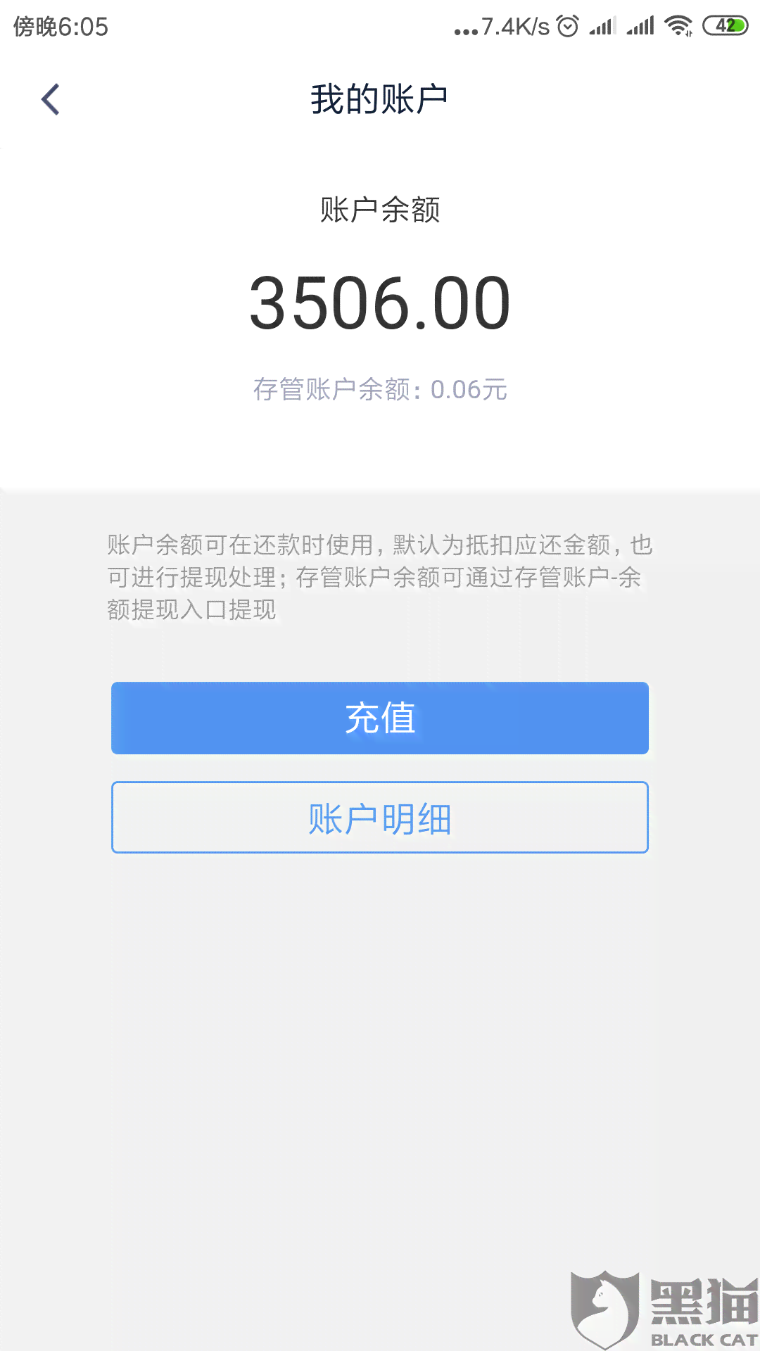 借呗欠款7万逾期2个月怎么办呢？每个月都有还款，有什么影响吗？