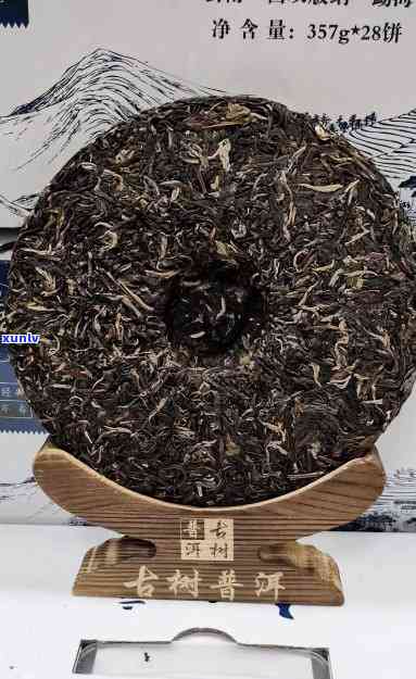 云南古树普洱茶饼： 珍藏版， 稀缺老茶， 传统工艺， 优质原料， 品鉴收藏