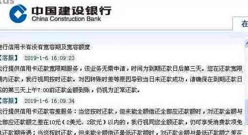 新 建行信用卡未按时还款激活失败问题解答：原因、解决步骤及影响