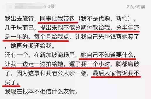 女朋友说还不起信用卡了怎么回复：理性分析问题，提供解决方案