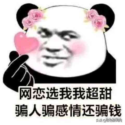 女朋友说还不起信用卡了