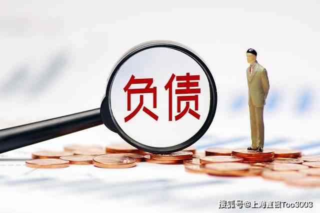 负债12万如何规划还款策略，实现债务重组与财务健？