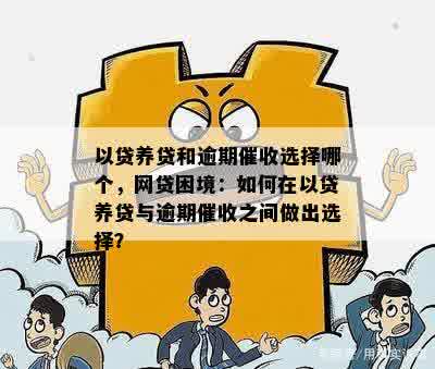 使用借呗还款信用卡是否属于以贷养贷？如何避免陷入债务困境？